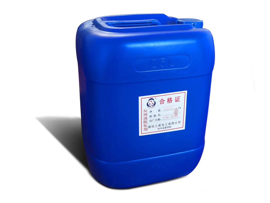 f02反渗透阻垢剂、分散剂-高硅专用